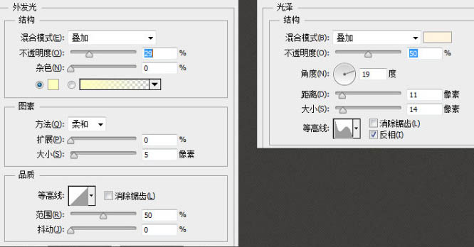 用PS软件制作一杯热咖啡图片设计示例教程 第7张