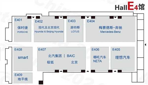 2024北京国际车展展位图公布：小米、智己“冤家聚头” 第6张