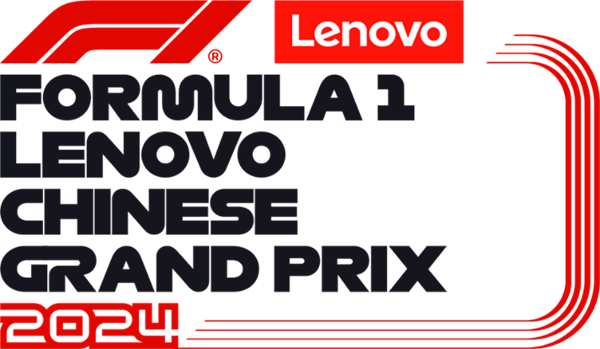 联想集团助力F1联想中国大奖赛 以科技之力燃动全球顶级赛事 第3张