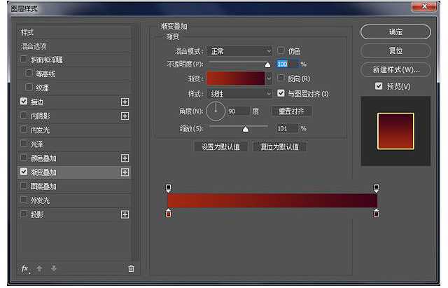 Photoshop制作大气的霓虹灯特效立体字 第6张