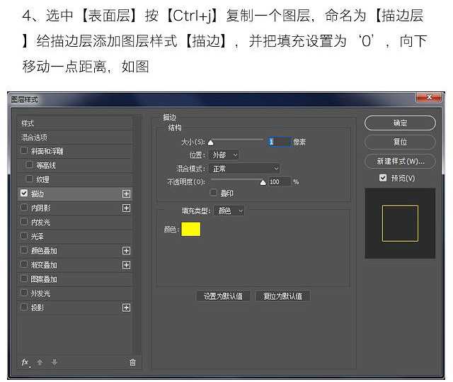 Photoshop制作大气的霓虹灯特效立体字 第8张