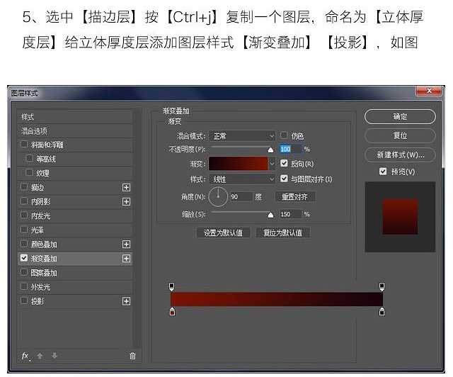 Photoshop制作大气的霓虹灯特效立体字 第10张