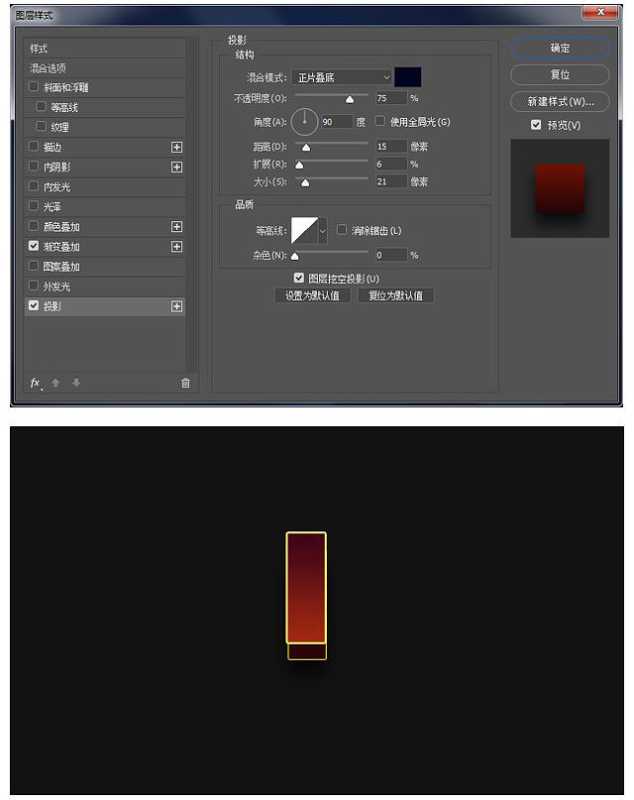 Photoshop制作大气的霓虹灯特效立体字 第11张