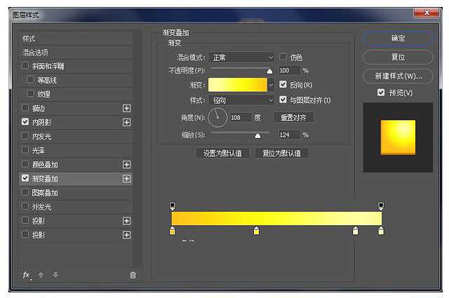 Photoshop制作大气的霓虹灯特效立体字 第15张