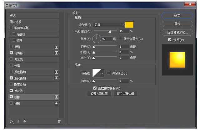 Photoshop制作大气的霓虹灯特效立体字 第17张