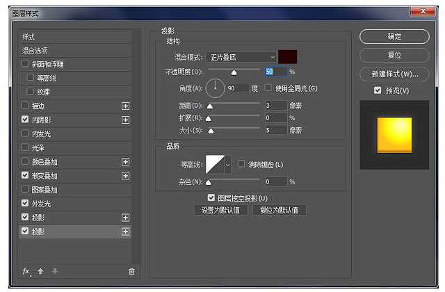 Photoshop制作大气的霓虹灯特效立体字 第18张