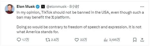 马斯克公开发声反对禁用TikTok！尽管自家平台会从中受益 第1张
