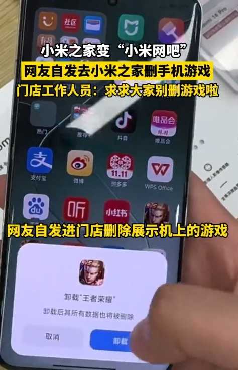 小米网吧爆火：用户体验从小孩哥抓起 长大都是小米的忠实用户 第6张