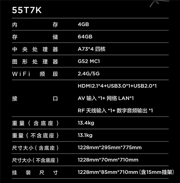 首发价仅3299元起！TCL真XDR高画质Mini-LED电视T7K发布 第6张