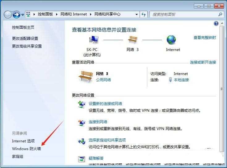 win7怎么共享文件夹到另一台电脑? 轻松实现文件共享全攻略 第5张