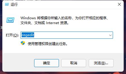 win11如何更换开机提示语 win11开机提示语更换教程 第2张