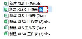 电脑无法打开Excel文件怎么办? win11系统excel文件打不开的解决办法 第2张