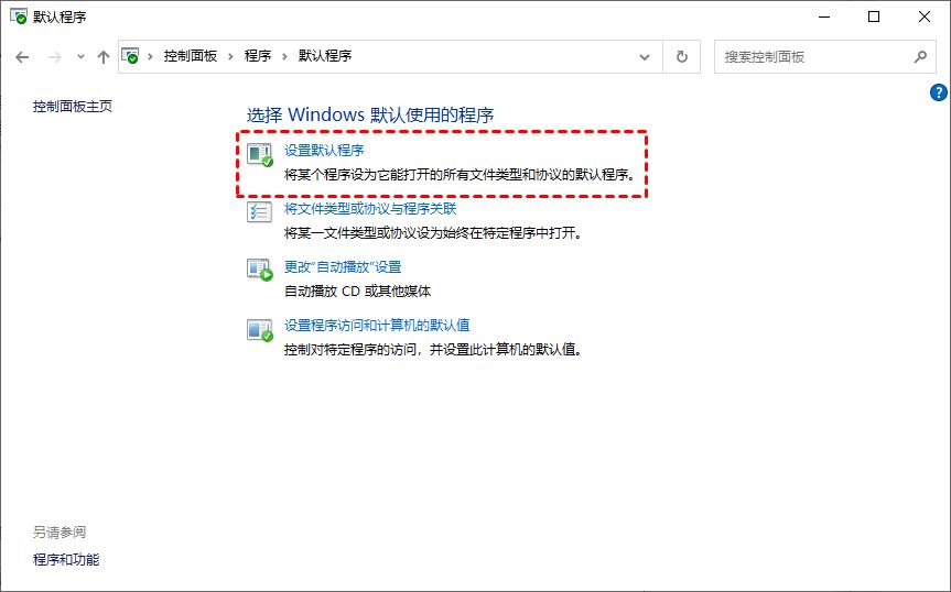 电脑无法打开Excel文件怎么办? win11系统excel文件打不开的解决办法 第8张