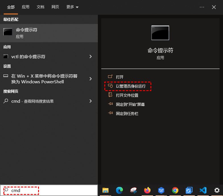 win10利用recover/attrib/chkdsk/命令修复硬盘数据丢失等问题 第2张