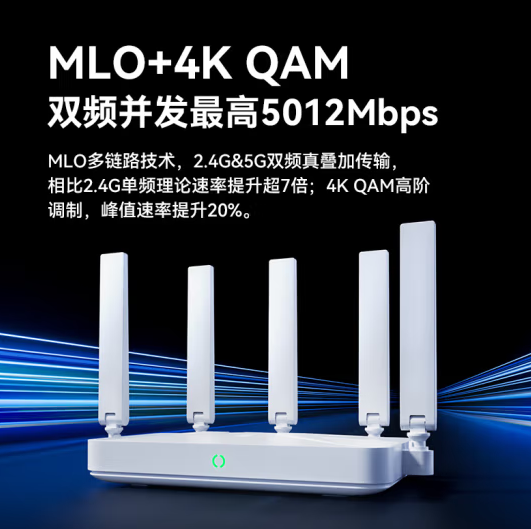 229元！中兴巡天BE5100 Wi-Fi 7路由器开售：自研芯片、无线速率5012Mbps 第1张