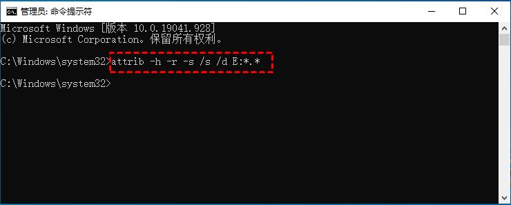 快捷方式文件怎么恢复成原文件? win11正常文件变成快捷方式的解决办法 第2张