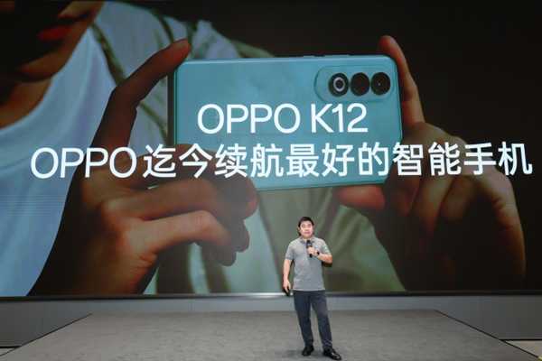 超长待机17.28天！OPPO K12成OPPO迄今续航最好手机 第2张