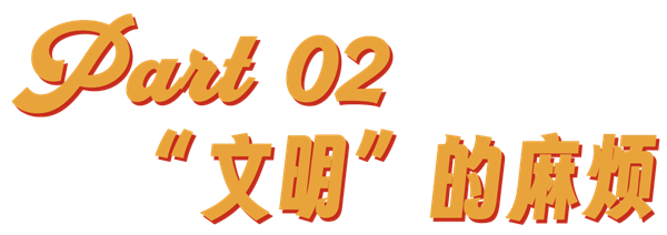 扶梯靠右站 成了被嫌弃的社畜文明 第5张