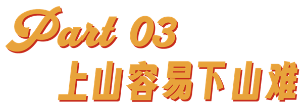 扶梯靠右站 成了被嫌弃的社畜文明 第9张