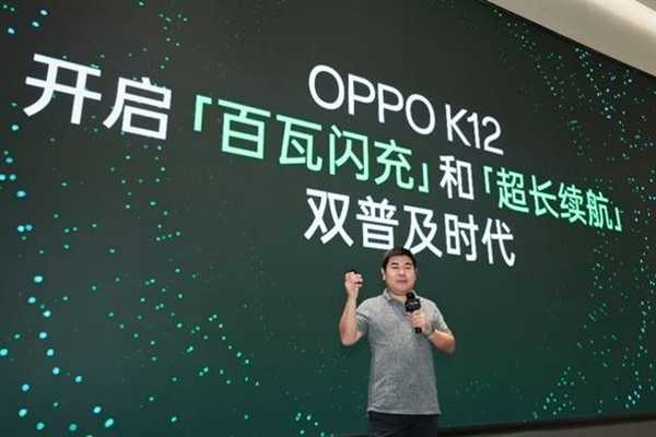 OPPO续航之王！OPPO K12前瞻：充电5分钟通话10小时 第1张