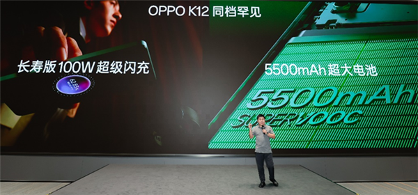 OPPO续航之王！OPPO K12前瞻：充电5分钟通话10小时 第5张