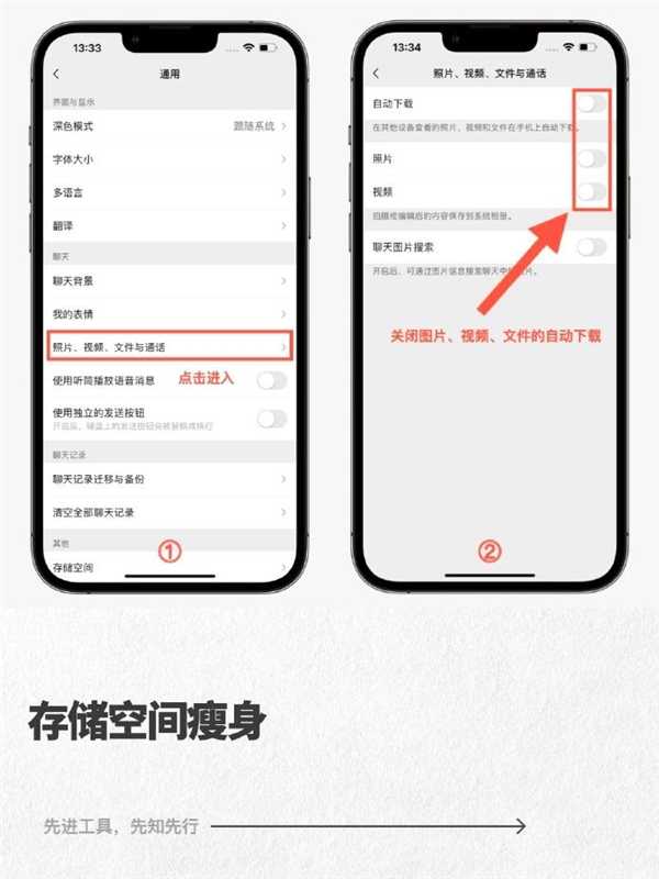 这是巨信！“微信占了我114GB内存”又上热搜：教你如何清理 第3张