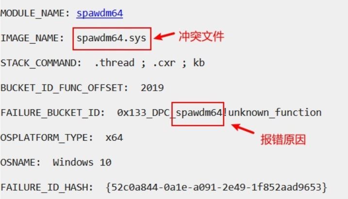 ntkrnlmp.exe导致电脑蓝屏死机怎么办? ntkrnlmpexe蓝屏的修复技巧 第3张