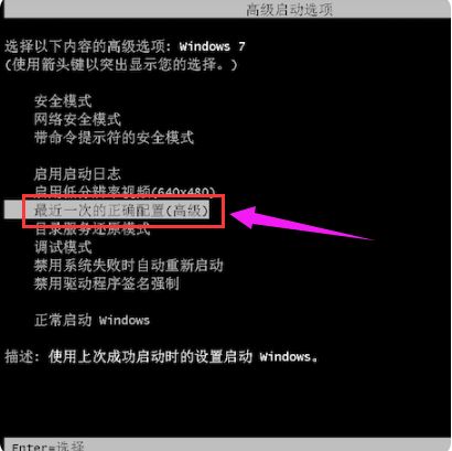 蓝屏0x000008e什么意思? 0x0000008e蓝屏代码修复方法 第4张