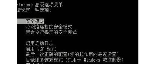 蓝屏0x000008e什么意思? 0x0000008e蓝屏代码修复方法 第7张