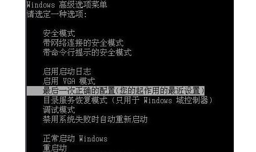 蓝屏0x000008e什么意思? 0x0000008e蓝屏代码修复方法 第11张