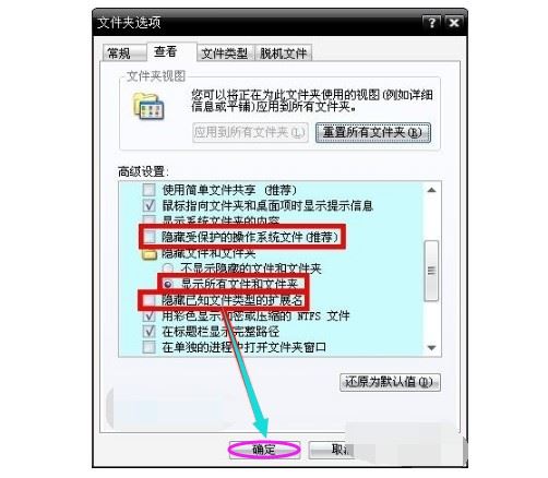 蓝屏0x000008e什么意思? 0x0000008e蓝屏代码修复方法 第15张