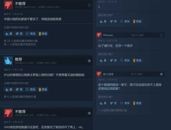 《铁拳8》微交易惹众怒 Steam评价降为多半差评 第4张