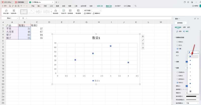 WPS表格如何制作矩形散点图 WPS表格制作矩形散点图方法 第6张