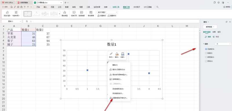 WPS表格如何制作矩形散点图 WPS表格制作矩形散点图方法 第4张