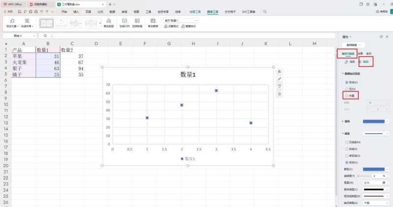 WPS表格如何制作矩形散点图 WPS表格制作矩形散点图方法 第5张