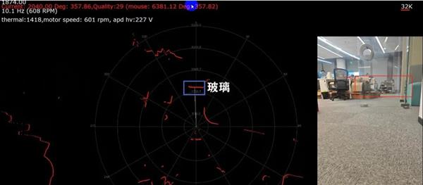 思岚科技荣获【维科杯】中国机器人行业核心零部件创新产品奖 第5张