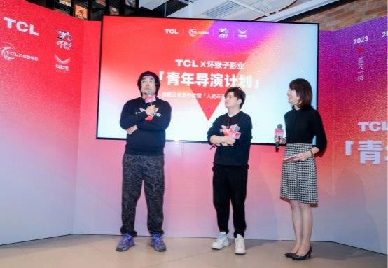 TCL携手坏猴子影业发布「青年导演计划」 以科技支持青年想象 第7张