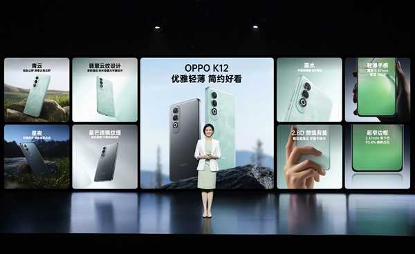 OPPO续航最强手机！OPPO K12发布：1799元起 第10张