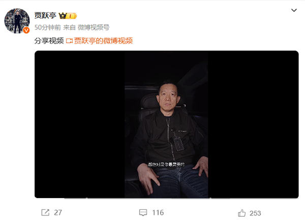 十几年前相爱相杀 贾跃亭回应周鸿祎：下次来美国试车 第2张