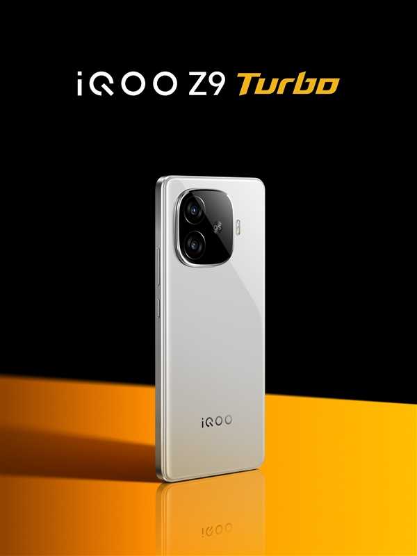 最轻薄的6000mAh手机！iQOO Z9 Turbo亮相：机身薄至7.98mm 第3张