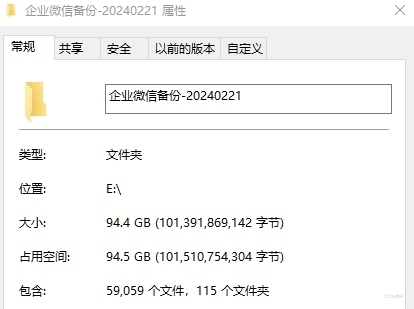 存储焦虑不只手机 还有PC 第2张