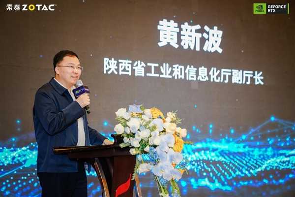 春遇长安 AI未来 2024 索泰AIGC探索峰会成功举办 第2张