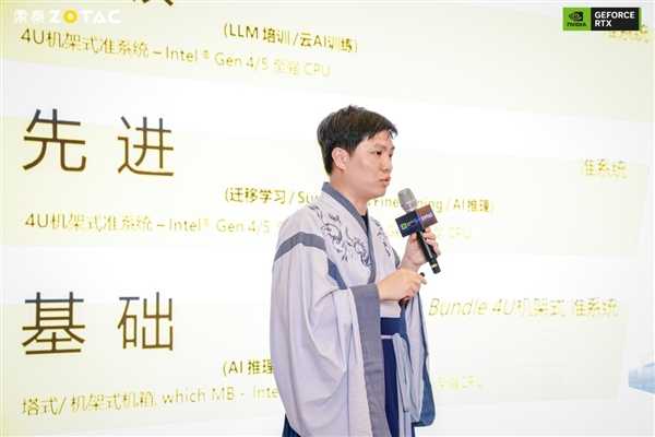 春遇长安 AI未来 2024 索泰AIGC探索峰会成功举办 第5张