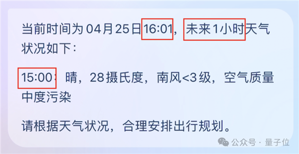 支付宝悄悄上线智能助理 偷偷测了下竟然很实用 第4张