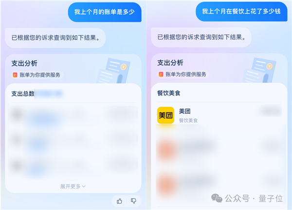 支付宝悄悄上线智能助理 偷偷测了下竟然很实用 第9张