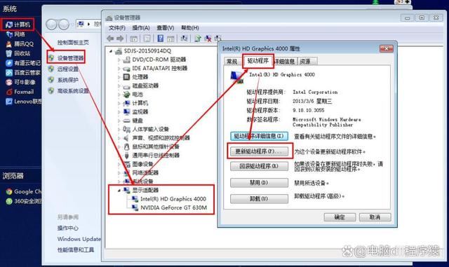 游戏提示emp.dll丢失怎么解决? 电脑dll文件找不到的多种修复方法 第7张