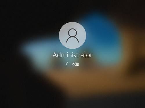 电脑administrator有什么用？超级管理员详细介绍 第2张