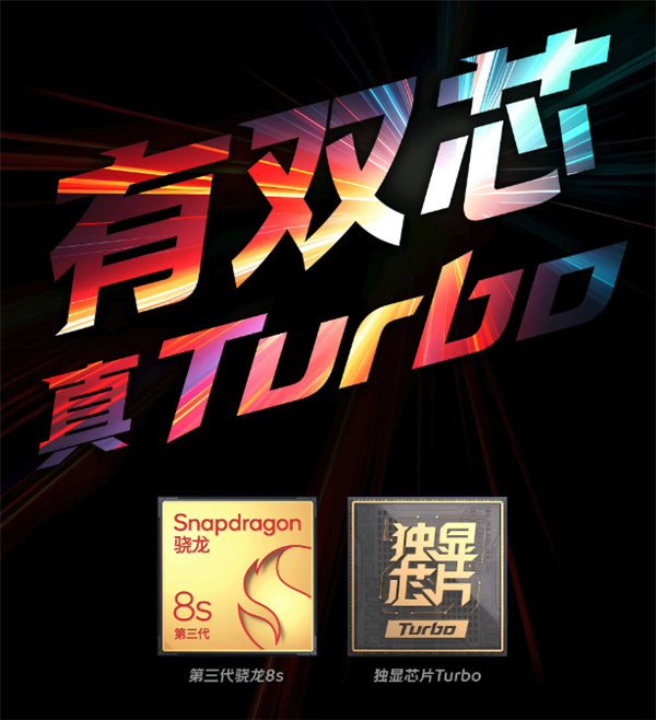 iQOO Z9 Turbo上手：1999元同档最佳性能手机 第7张