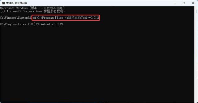 Win11怎么使用命令开启文件资源管理器复制标签页功能? 第4张