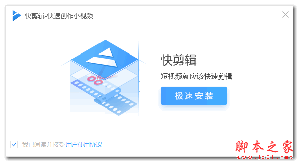 免费的视频剪辑软件有哪些? 16款剪辑视频的免费软件推荐 第11张